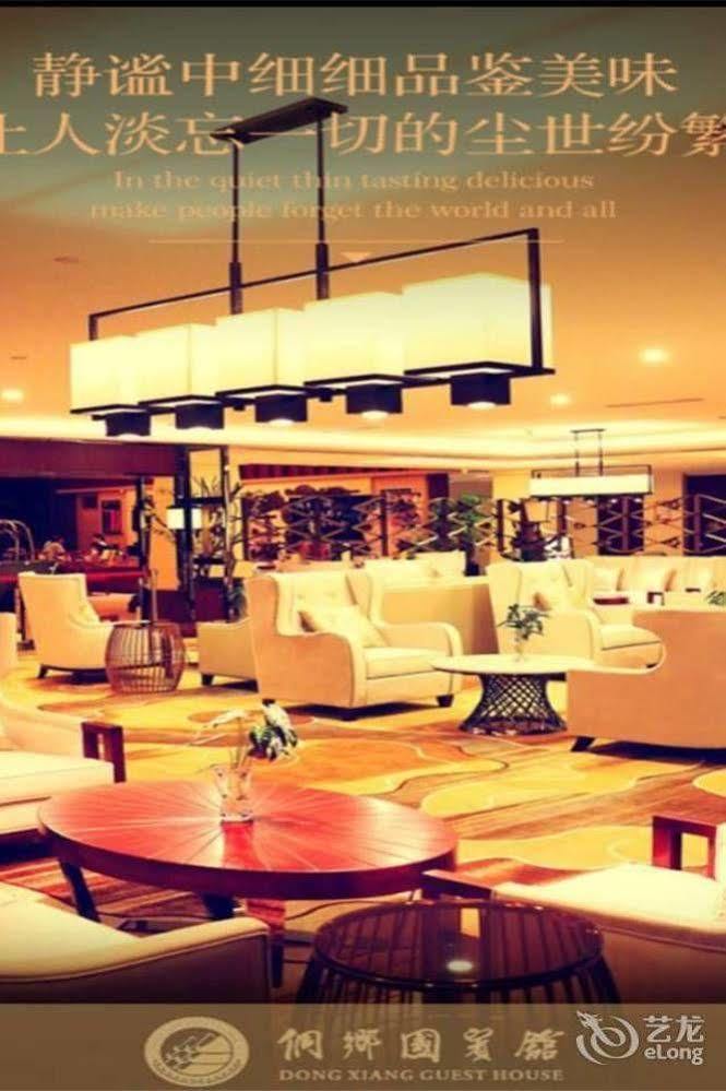 Liuzhou Sanjiangxian Dongxiangguo Hotel Экстерьер фото